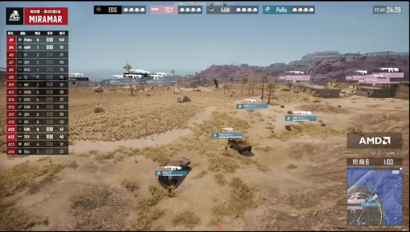 PCL秋季赛周中赛W2D3R5：4AM吃鸡，单局12淘汰