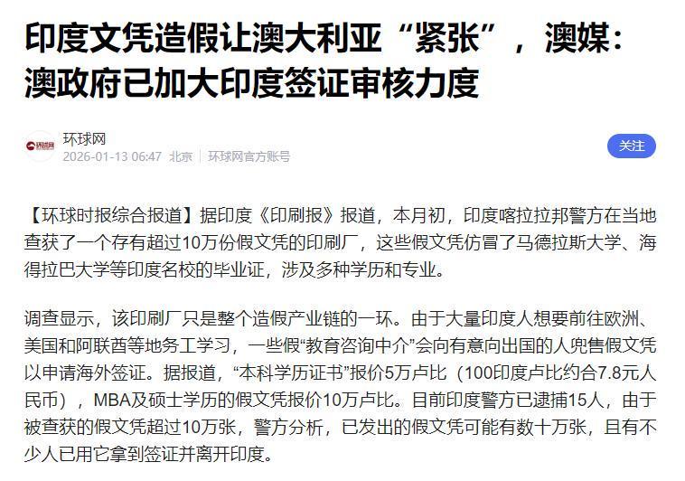 开云体育全站app下载问题-出大事了，印度航天发射失败，造假事件细节披露，丢人的还在后面