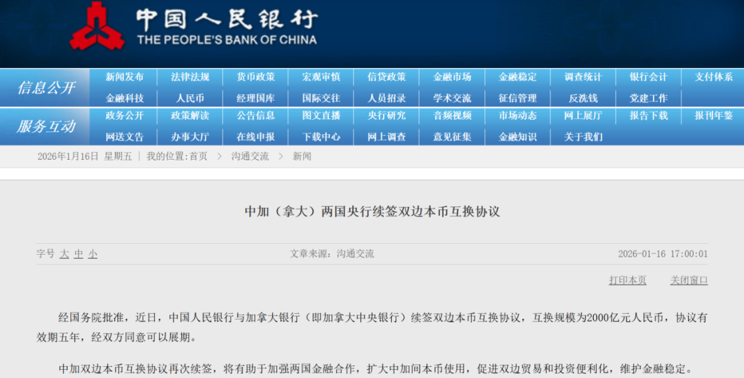开云体育全站app下载问题-人民币,大消息!刚刚宣布