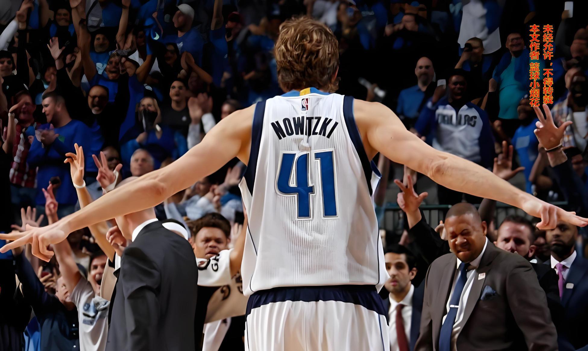 为何生涯仅1冠1MVP的诺维斯基能够得到世人如此巨大的尊重?