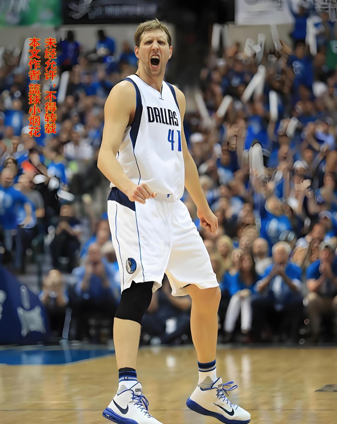 为何生涯仅1冠1MVP的诺维斯基能够得到世人如此巨大的尊重?