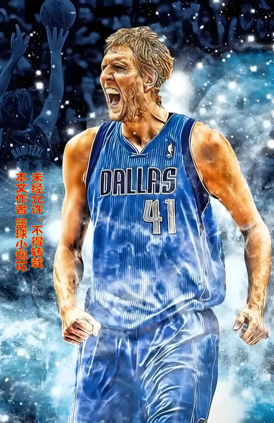 为何生涯仅1冠1MVP的诺维斯基能够得到世人如此巨大的尊重?