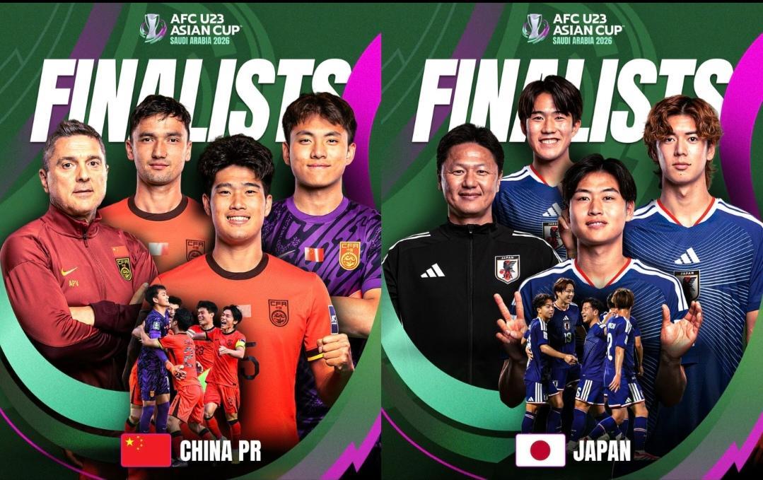 开云体育高赔率-9-8！U23亚洲杯季军诞生：韩国11打10，仍输越南，中国队剑指冠军