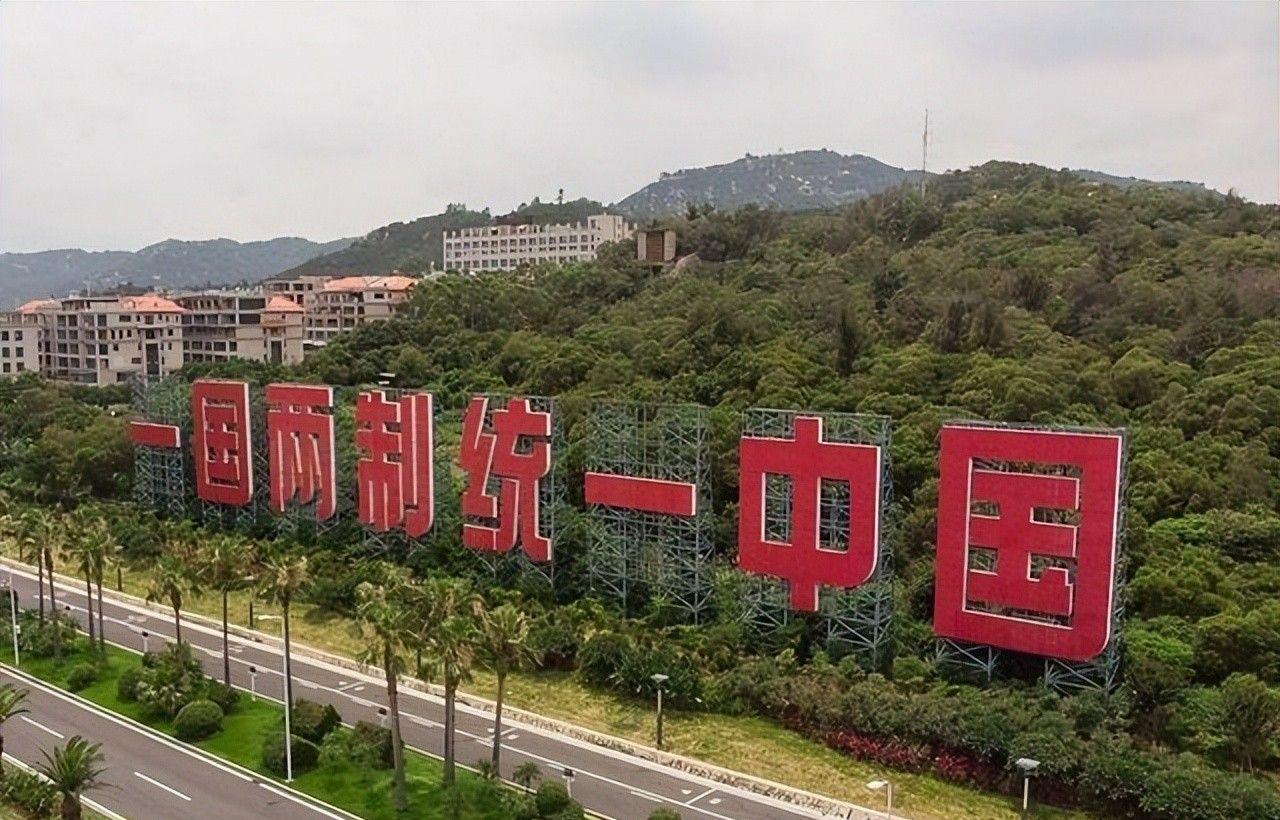 开云体育高赔率-统一信号出现！台海巡署罕见向大陆表态，金门将成首个回归试点地